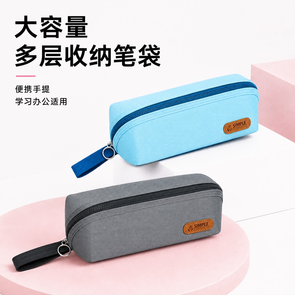 男生系列